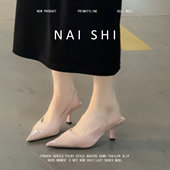 法式 拼接後空包头凉鞋 女配裙子优雅高跟鞋 羊皮版 细跟尖头包鞋