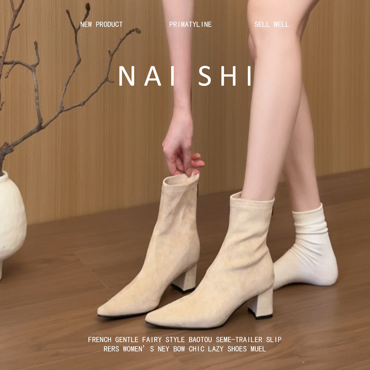 羊皮版！韩系小裸靴绒面弹力瘦瘦靴女气质粗跟高跟靴秋冬尖头短靴