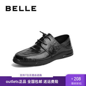 百丽男鞋2024春款牛皮乐福鞋厚底男商务鞋褶皱休闲皮鞋男7XM01BM3