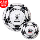 优能火车头足球K2022W足球PU机缝五号 四号室外训练中小学生足球