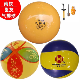 南铁恒佳气排球比赛球软排球邕友绣花120g排球训练用气排球