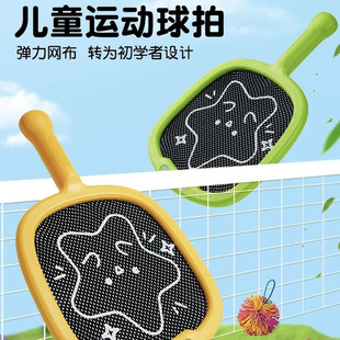 创亿儿童入门弹力拍亲子网球玩具户外训练运动球拍室内运动套装