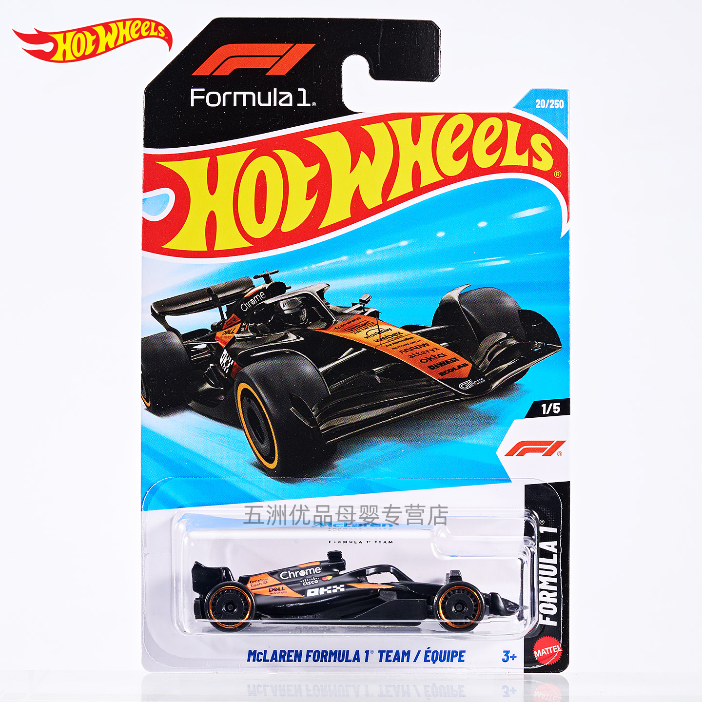 Hotwheels风火轮合金车模F1赛车5连包迈凯伦车队模型玩具车