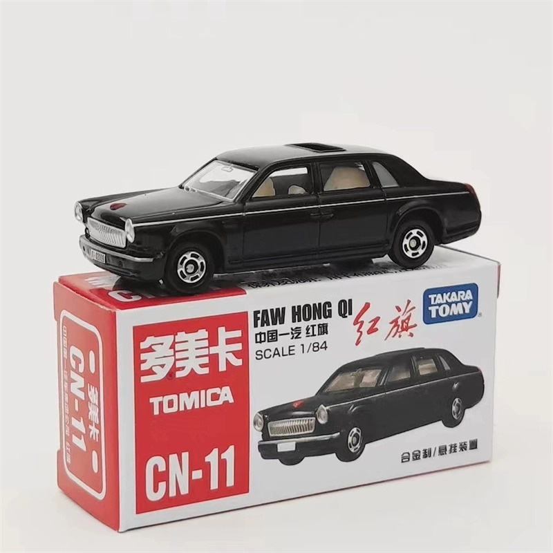 TaKaRa TOMY多美卡合金小汽车中国限定一汽红旗亚洲限定仿真车模