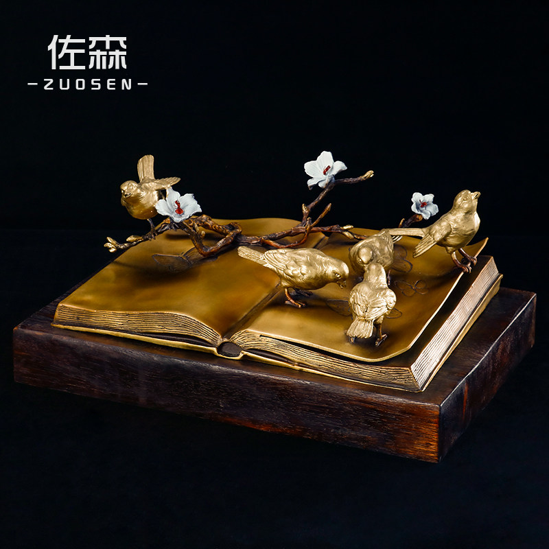 佐森 书香鸟韵 创意铜书本铜小鸟摆件 新中式客厅玄关家居装饰品