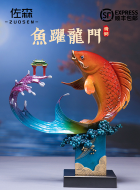 森森新中式家居招财宝饰铜鲤跳龙门收钱客厅入口酒柜电视柜茶室