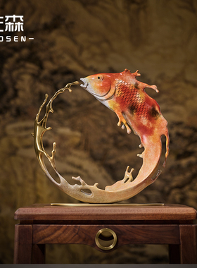佐森 如鱼得水 招财铜摆件生意金鱼开业乔迁新居礼物办公室装饰品