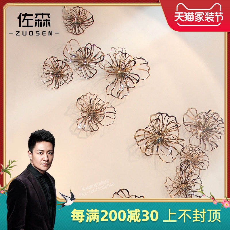 铁艺金属不锈钢电镀镂空花壁饰 家居壁挂墙饰客厅欧式墙面装饰品|msdalam kategori Aksesori rumah, mural - dari Buy2taobao.com untuk memberikan perkhidmatan ejen Taobao profesional membeli