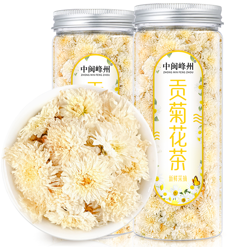 买2件=发3罐 贡菊花茶精选白菊花草茶胎菊正品搭枸杞决明子金银花 茶 代用/花草茶 原图主图