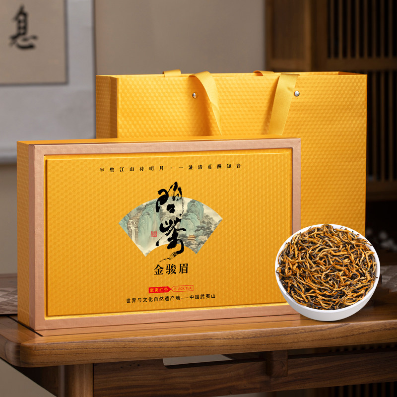 中闽峰州特级金骏眉红茶礼盒装蜜香高档2026新茶叶送礼送长辈250g