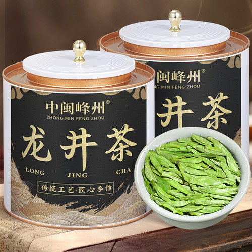 明前龙井茶----2025新茶叶