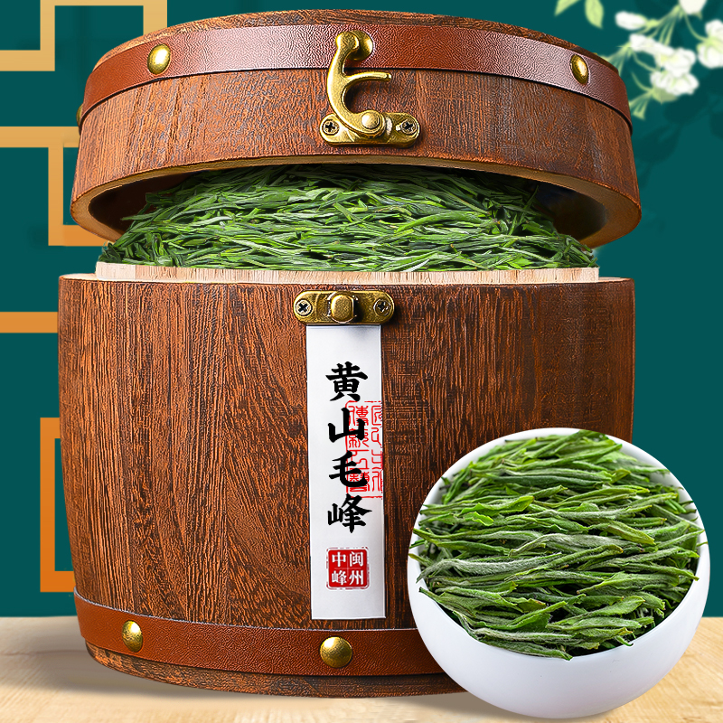 2025新茶-明前特级黄山毛峰250g