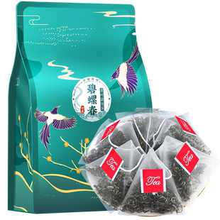 中闽峰州 碧螺春绿茶茶叶茶包 2026新茶花果香明前春茶小泡袋泡茶