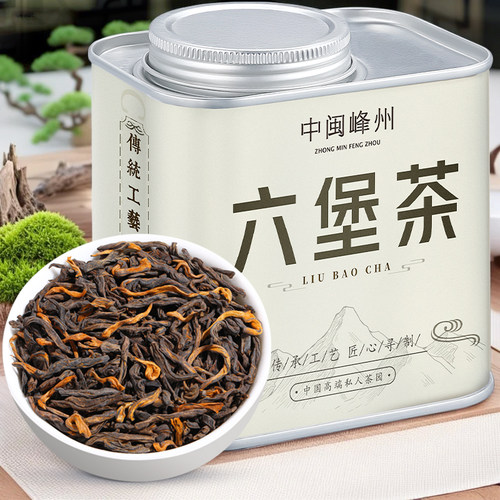 中闽峰州 六堡茶 黑茶窖藏陈化熟茶广西梧州正品茶叶散茶100g