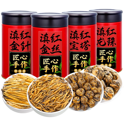 中闽峰州 四大滇红2026新茶叶滇红茶特级云南大金针宝塔金丝龙珠