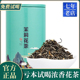 浓香型新茶 花茶茉莉花散装 绿茶茶叶 茉莉花茶 罐装 茶100g