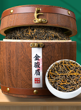金骏眉红茶 2026新茶正宗特级浓香型金俊眉养胃红茶叶礼盒装500g