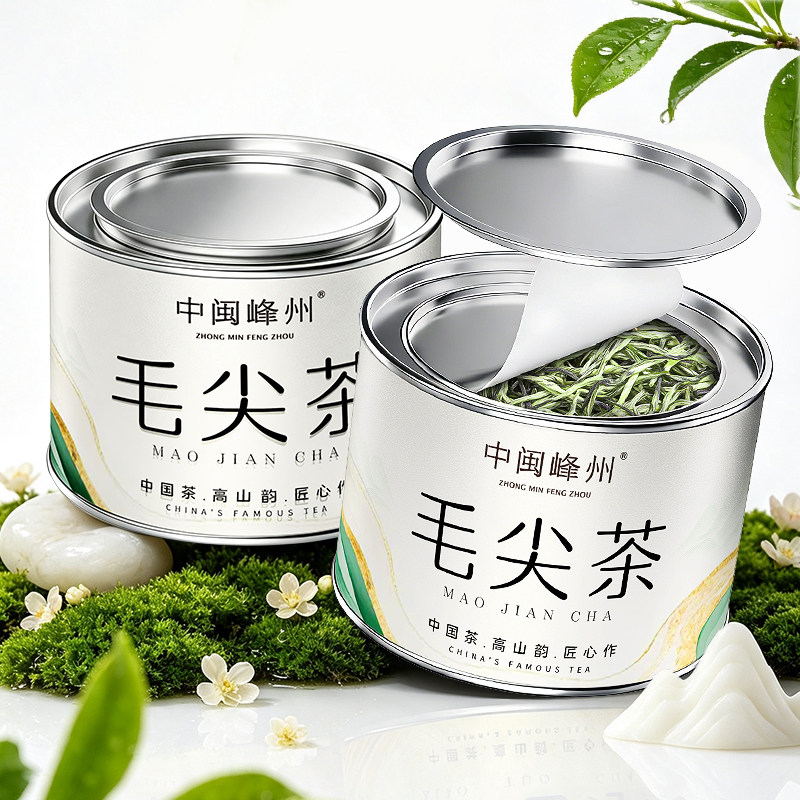 中闽峰州正宗毛尖茶 2026新茶叶明前春茶嫩芽散装礼盒装绿茶200g