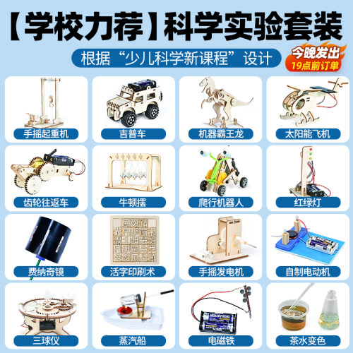 学校力荐，跟进新课标设计