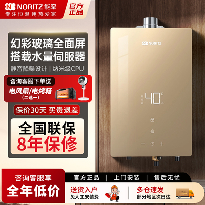 能率顶配小云朵精准控温进口芯片