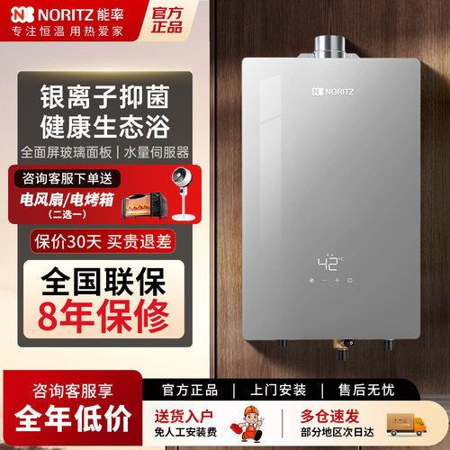 能率抑菌水伺服强排式精准控温