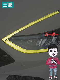 十代索纳塔车灯膜改装 专用于20款 外饰贴大灯尾灯日行灯变色改色膜