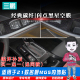 饰车贴 膜星空膜名爵5中控排挡面板装 专用21款 全新名爵MG5内饰改装
