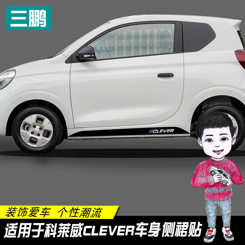 自己动手 不求人 贴坏免费补发 质保1年