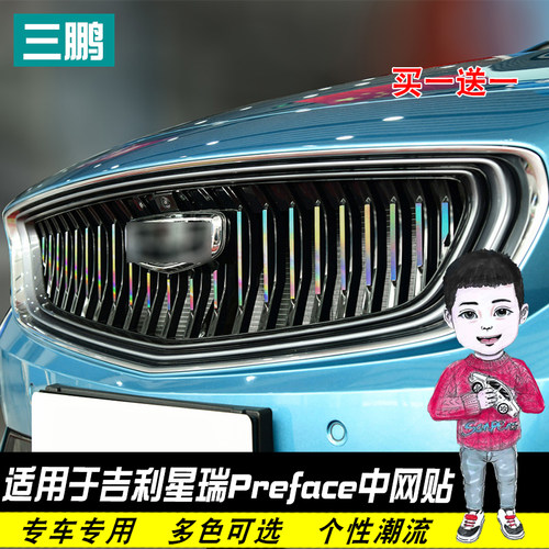 自己动手 不求人 不留胶 贴坏免费补发