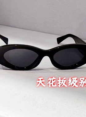 赵露思同款墨镜女款2026新款带度数高级感11W猫眼适合方圆脸开车