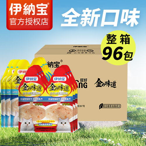 伊纳宝营养糊主食猫湿粮罐头