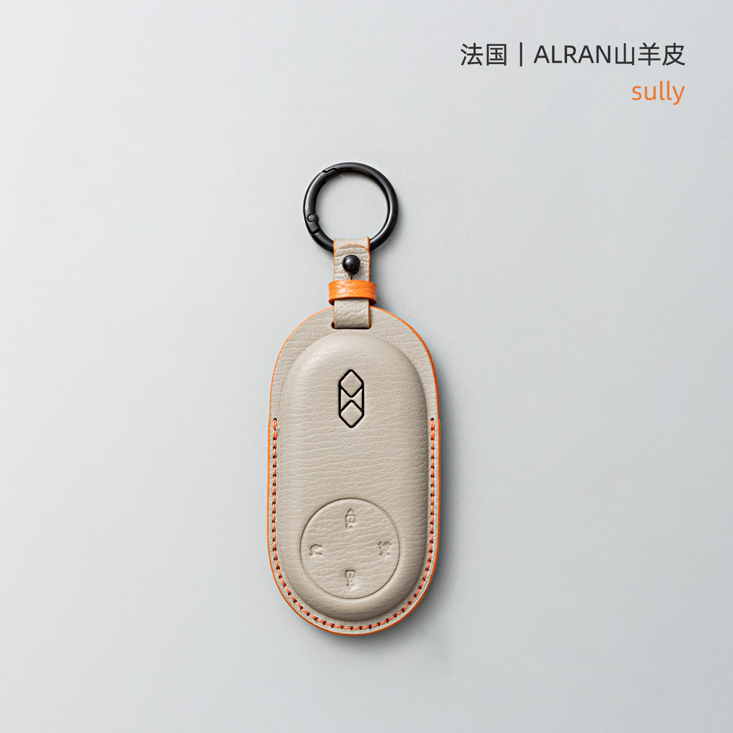 适用2026款华为智界钥匙套新款R7/S7壳鸿蒙智行真皮全包男女士扣