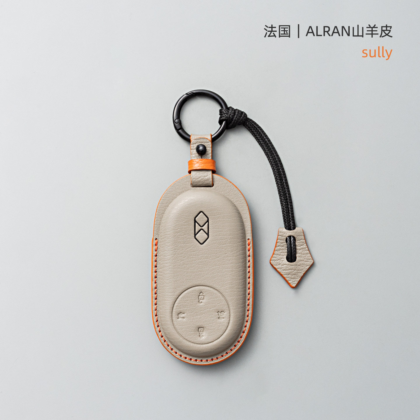 适用2026款华为智界钥匙套新款R7/S7壳鸿蒙智行真皮全包男女士扣