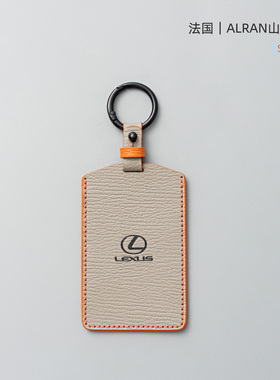 适用雷克萨斯ES300h卡片钥匙套LX570凌志LX600车RX350壳LS500h包