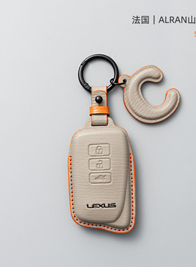 适用于雷克萨斯钥匙套ES200RX300NX200NX350h凌志es300h真皮扣壳