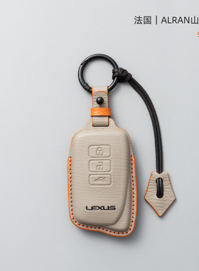 适用于雷克萨斯钥匙套ES200RX300NX200NX350h凌志es300h真皮扣壳