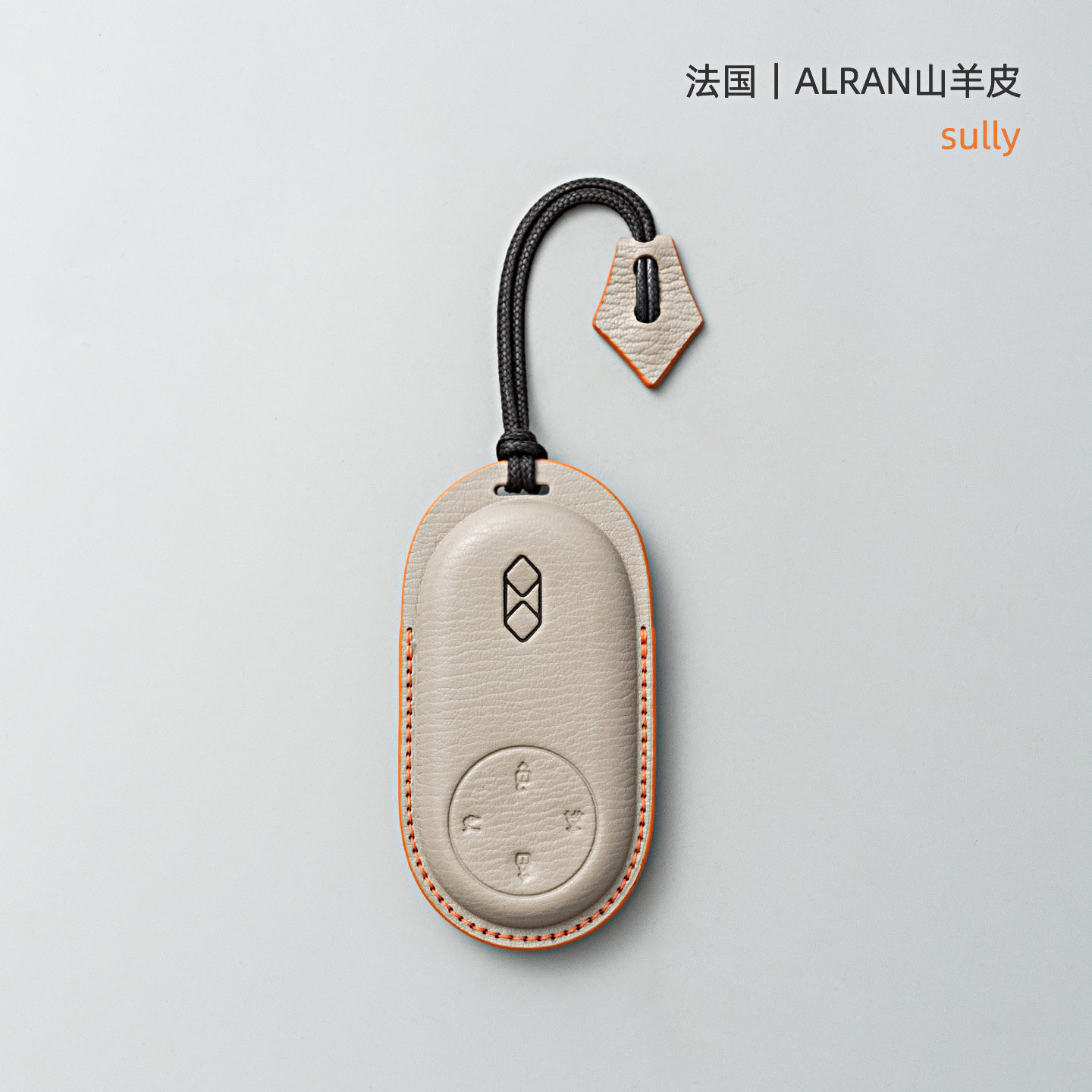 适用2026款华为智界钥匙套新款R7/S7壳鸿蒙智行真皮全包男女士扣