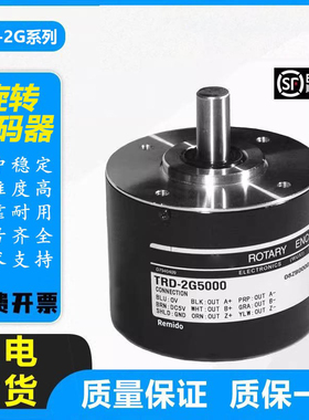 光洋型编码器TRD-2G1000-RZ/RZV/RZVL/RZVS/RZVW 1024 1200 2048