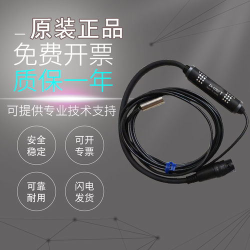 正品欧姆龙ZX-E系列位移传感器