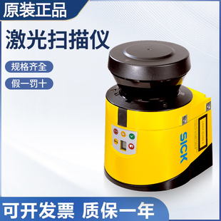 原装 3011GBS05技术支持质量保障 施克SICK西克安全激光扫描仪S30B
