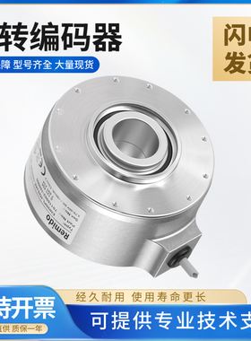 倍加福型ENI90系列增量式旋转编码器ENI90PL-H25JA5-2048UD1-RC1
