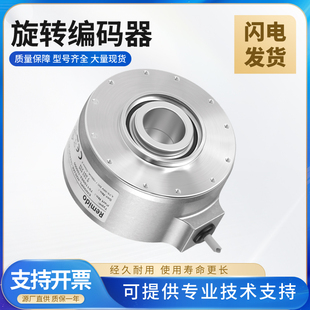 2048UD1 倍加福型ENI90系列增量式 H25JA5 器ENI90PL RC1 旋转编码