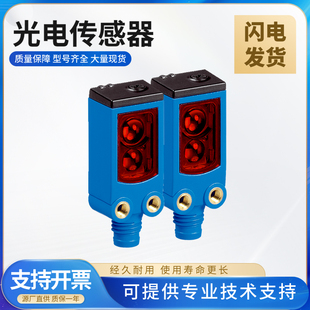 3P2161 品质保障 FA施克型西克型漫反射光电传感器WBT4 SICK