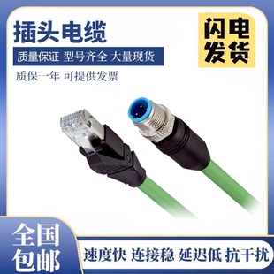 原装 200PN1MRJA4质量保障 施克SICK西克施克插头电缆YM2D24
