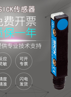 原装施克SICK西克IQ08-02BPSKT0S 02BPS-KU0接近传感器 质量保障