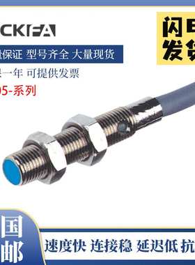 SICK FA接近开关传感器IM05-1B5PSVU2S/1B5PSVT0S/1B5PSVR8S