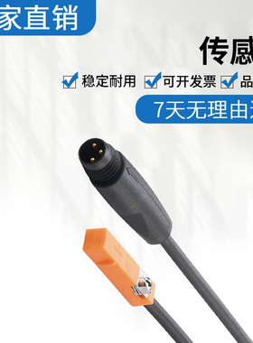 原装易福门T MK5101型槽气缸传感器开关 质量保障 技术支持