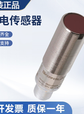 原装倍加福光电反射板型传感器开关OBR4000-18GM60-E5-1C质量保障