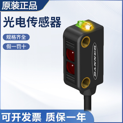 邦纳原装Q12AB6FF15Q光电开关传感器Q12系列型号齐全