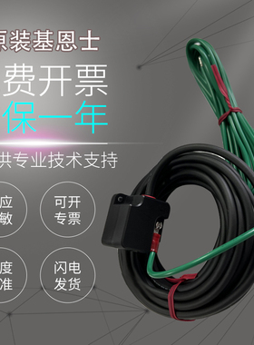 原装正品KEYENCE基恩士闪电发货静电消除风枪适配器电缆OP-88418